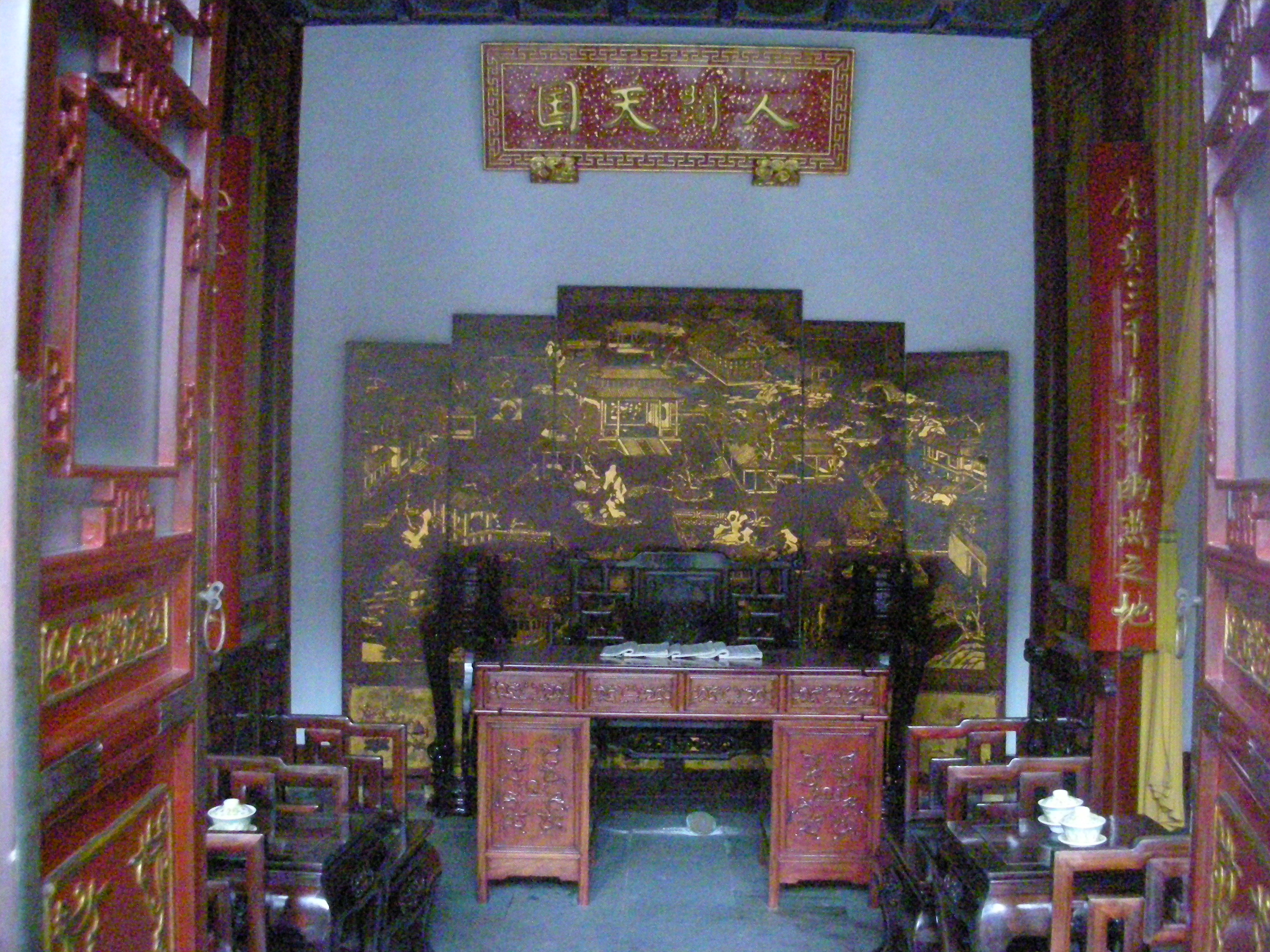 三国の呉や六朝・明・中華民国などの都として栄えた南京(その2.近代史博物館となっている南京総統府)